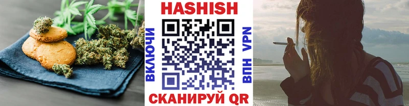 сколько стоит  Наро-Фоминск  Canna-Cookies марихуана 