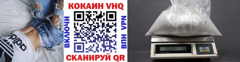 КОКАИН 98%  Наро-Фоминск 