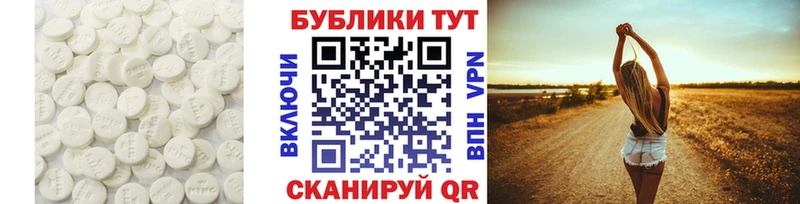 Ecstasy VHQ Наро-Фоминск