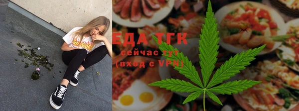 соль курить ск Богданович