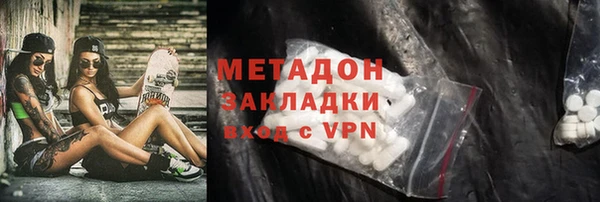 соль курить ск Богданович
