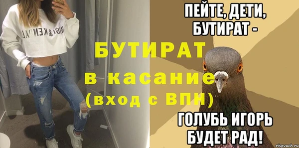 PSILOCYBIN Богородицк