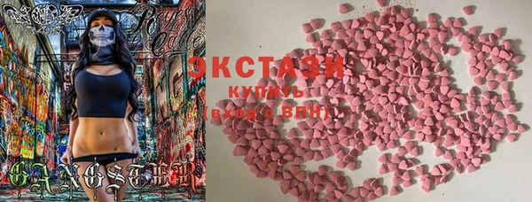 PSILOCYBIN Богородицк