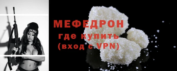 соль курить ск Богданович