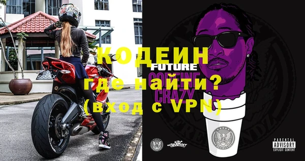 соль курить ск Богданович