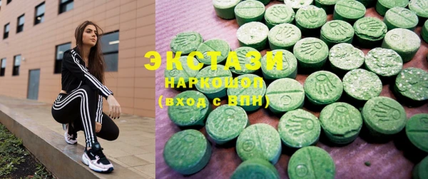 PSILOCYBIN Богородицк