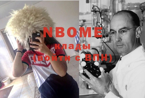 соль курить ск Богданович