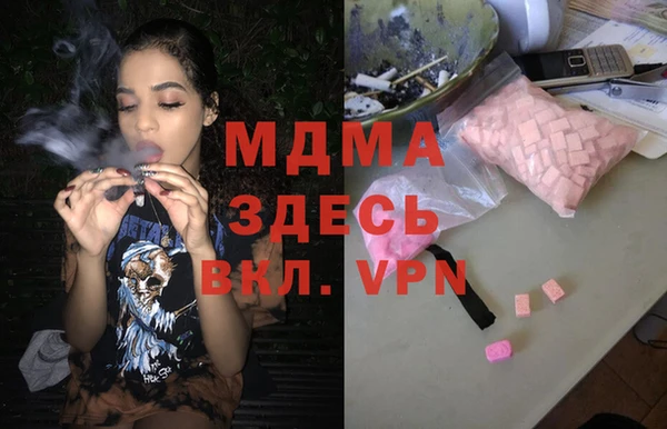 соль курить ск Богданович