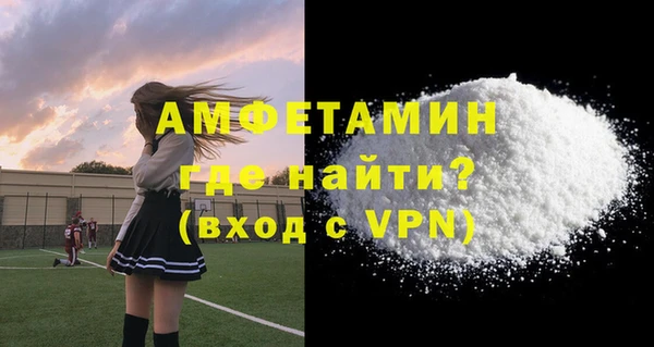 соль курить ск Богданович