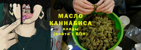 соль курить ск Богданович