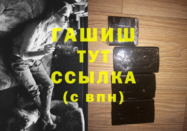 соль курить ск Богданович