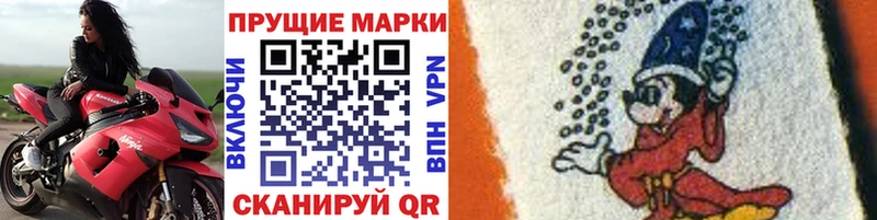 даркнет сайт  MEGA   Марки NBOMe 1500мкг  Наро-Фоминск 