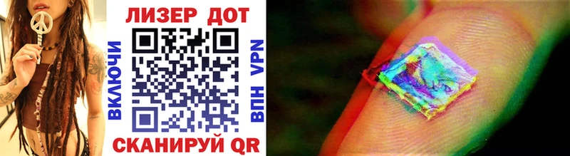 Марки 25I-NBOMe 1,5мг Наро-Фоминск