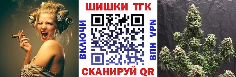 Канабис Ganja  МЕГА ссылки  даркнет клад  Наро-Фоминск 